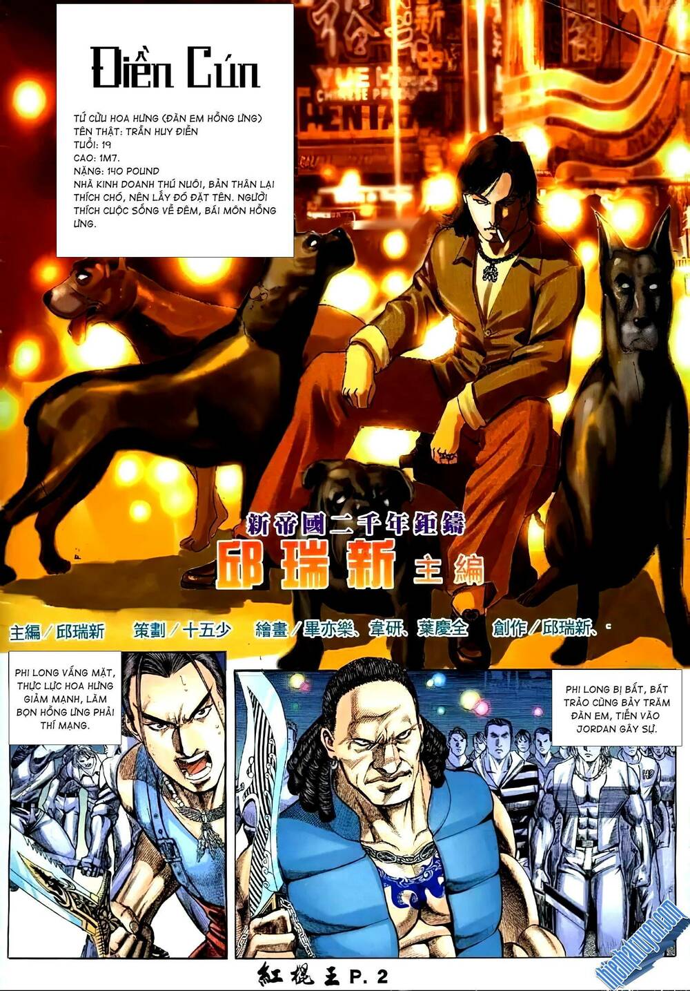 hồng côn vương chapter 16 2