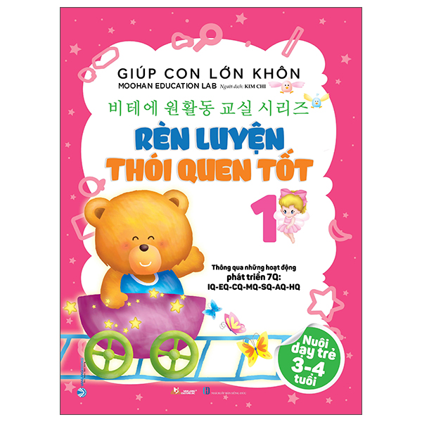 Combo Sách Giúp Con Lớn Khôn: Rèn Luyện Thói Quen Tốt + Nuôi Dưỡng Trí Thông Minh + Phát Triển Kỹ Năng Tư Duy + Nâng Cao Khả Năng Sáng Tạo