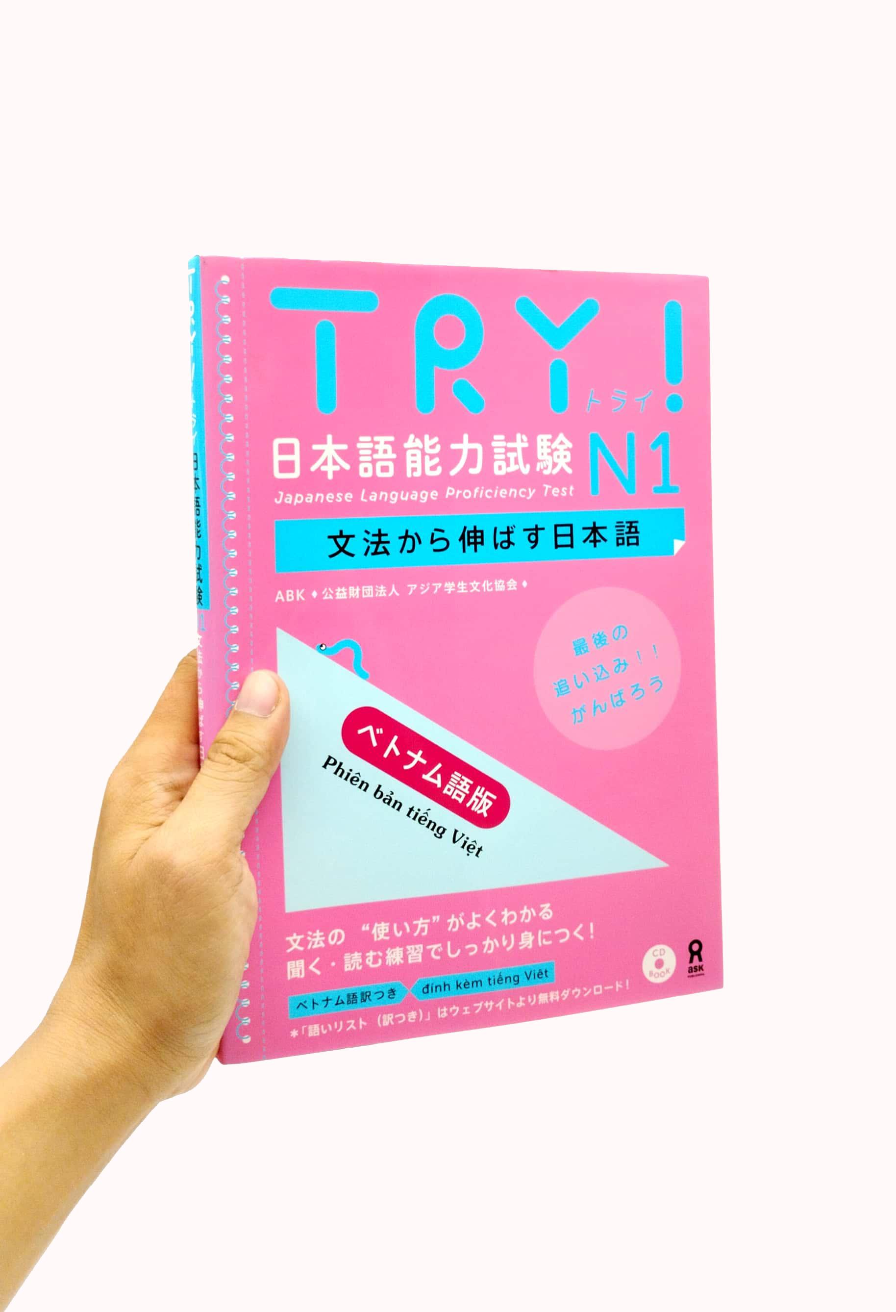 ＴＲＹ！日本語能力試験Ｎ１－文法から伸ばす日本語　ベトナム語版-Try! Jlpt N1 Grammar (With Vietnamese Language Translation)