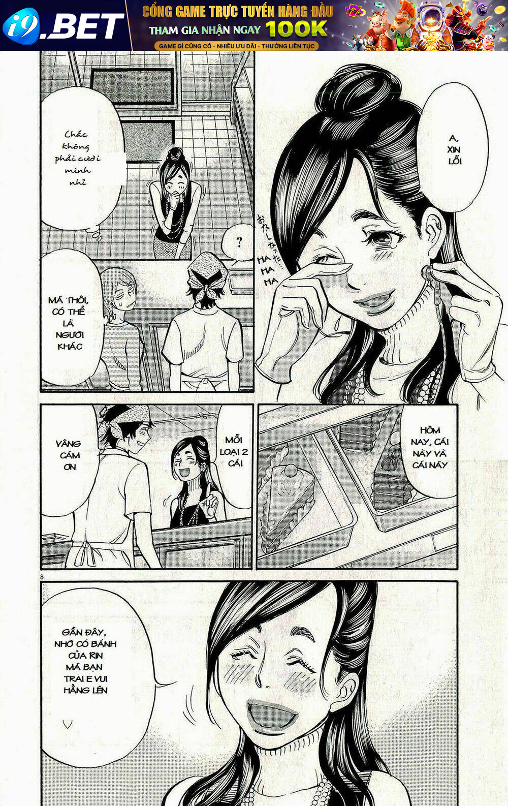 kono s wo mi yo chapter 96 9