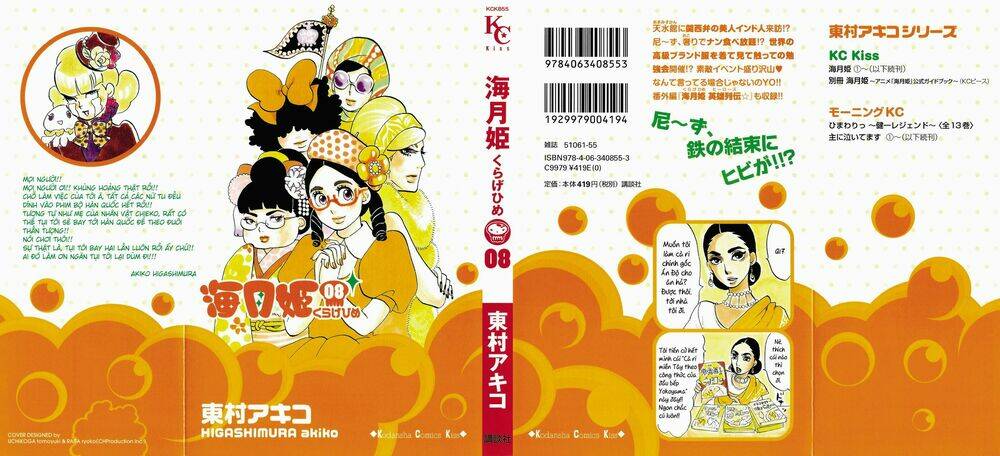 kuragehime (công chúa sứa) chapter 40 2