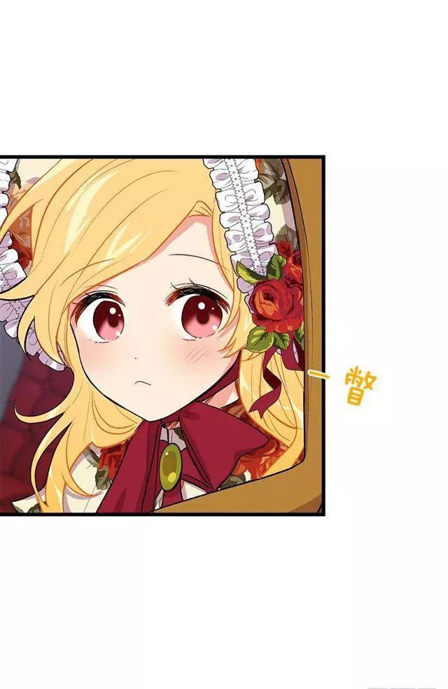 tôi là tiểu thư của gia đình này chapter 31.2 7