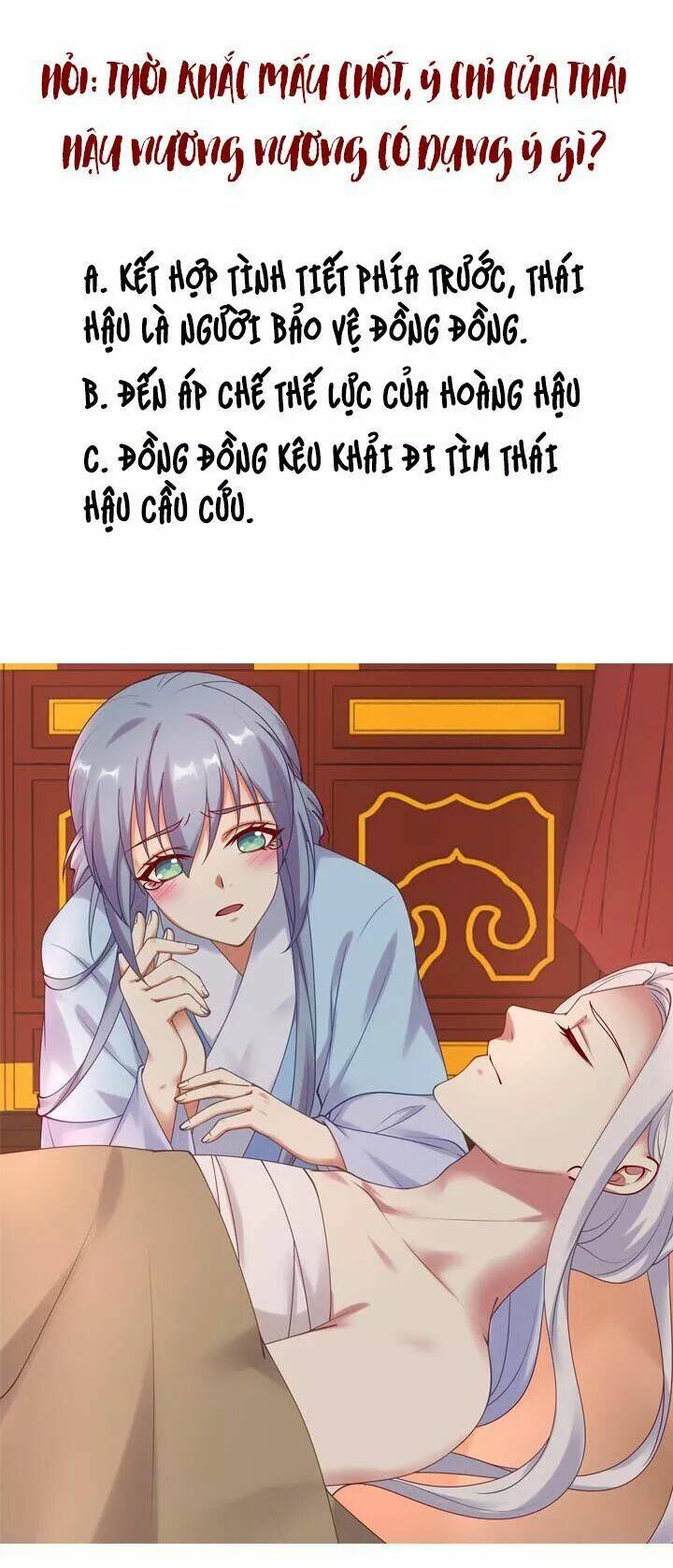 đô đốc đại nhân sủng thê kí chapter 130 29