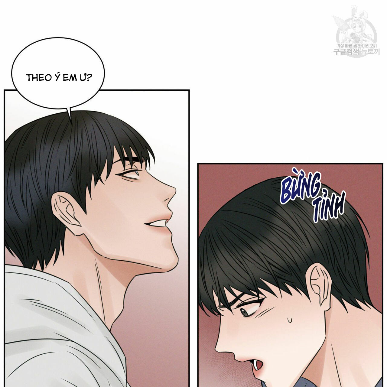 dù anh không yêu em chapter 17 9