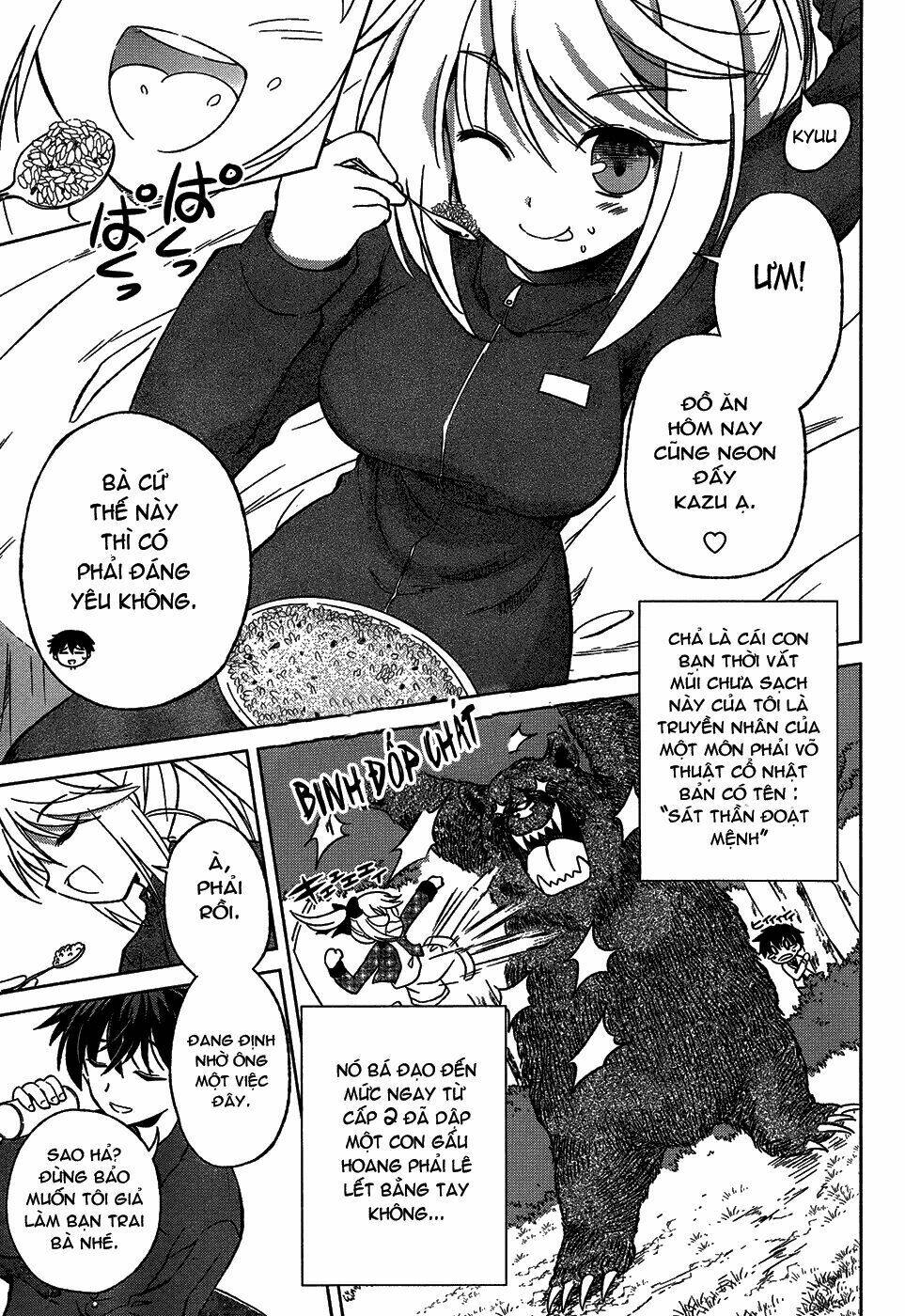 shurabara! chapter 1 33