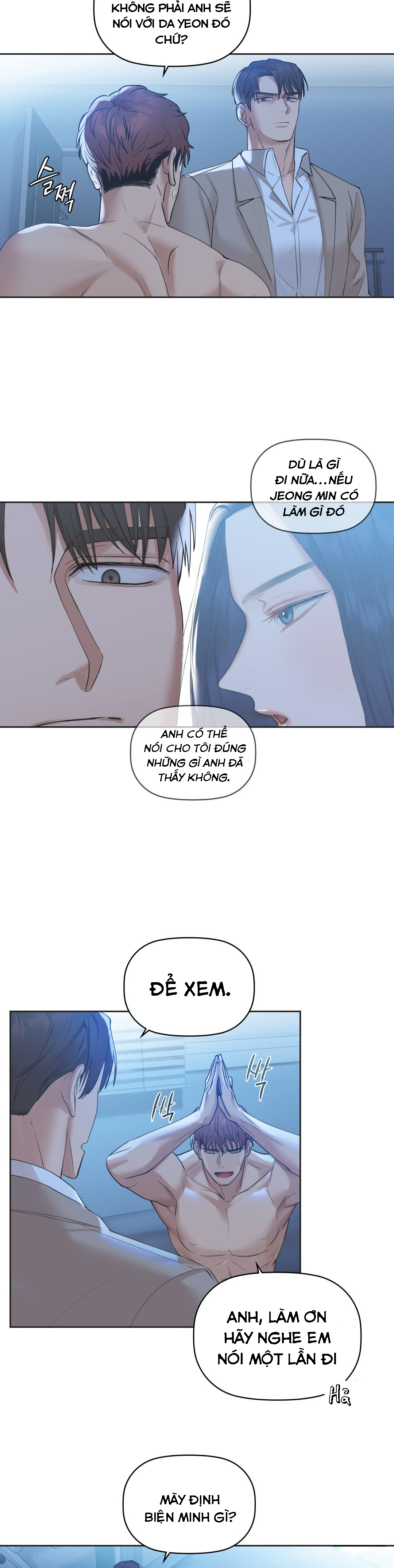 caffeine chapter 4 13