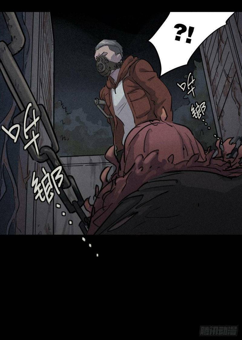 ách thế quỹ tích chapter 39 38