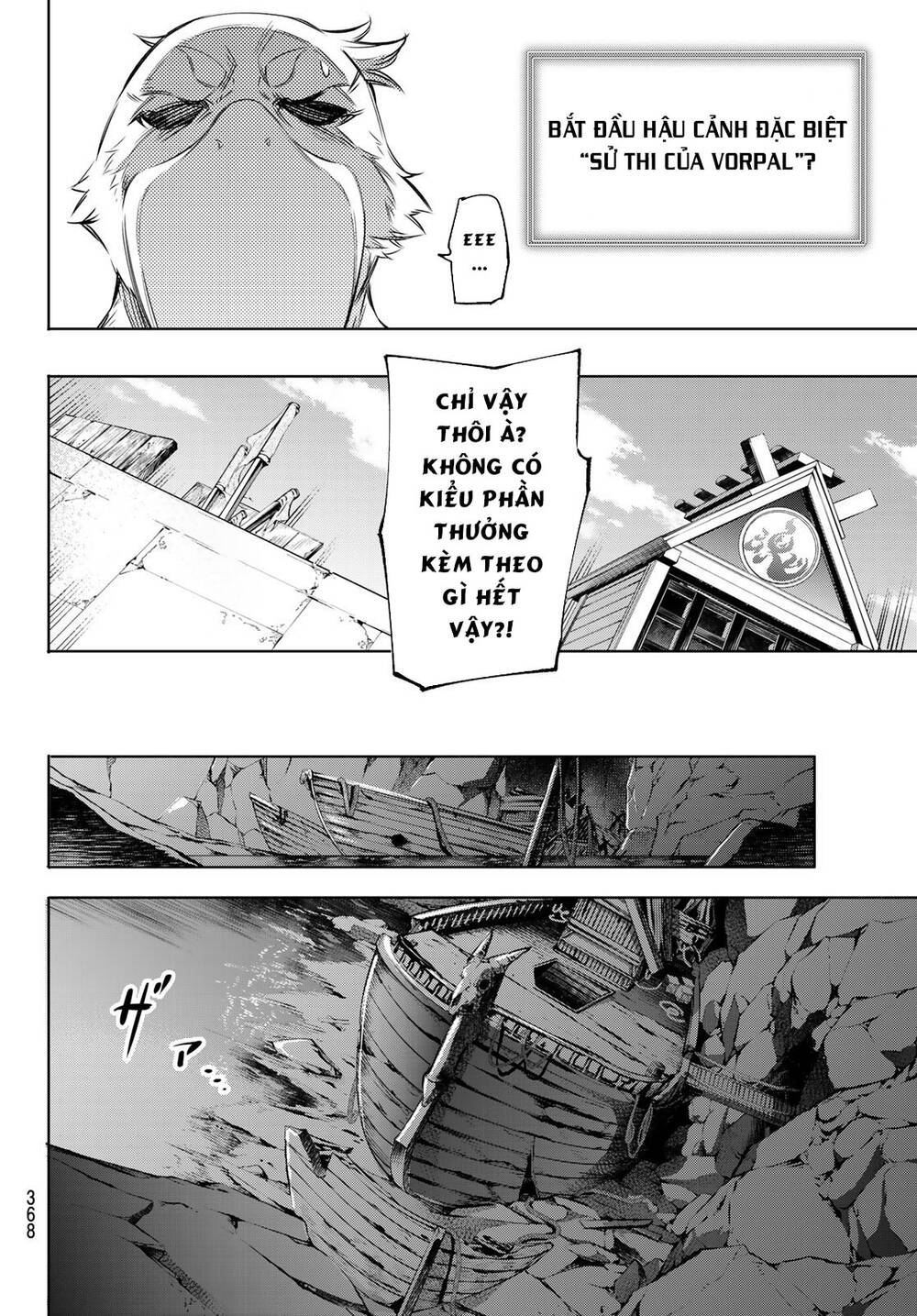 shangri-la frontier ~kusoge hunter, kamige ni idoman to su~ chapter 16 12