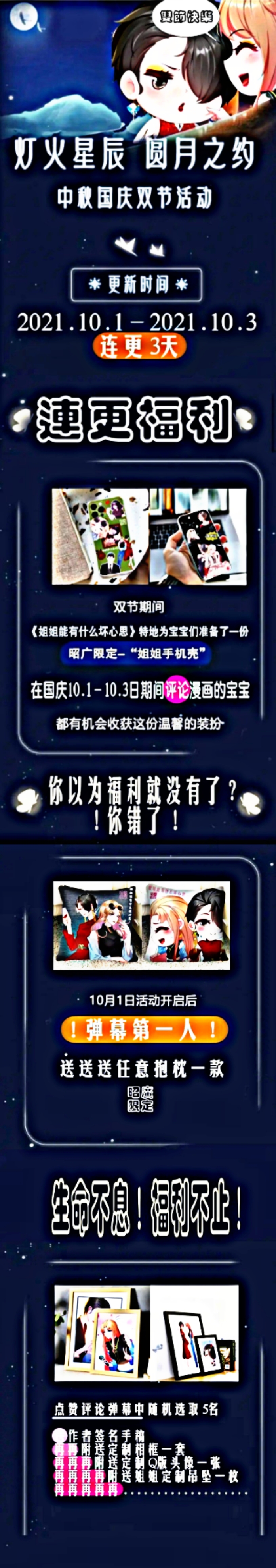 tỷ tỷ không hề có ý xấu chapter 13 13