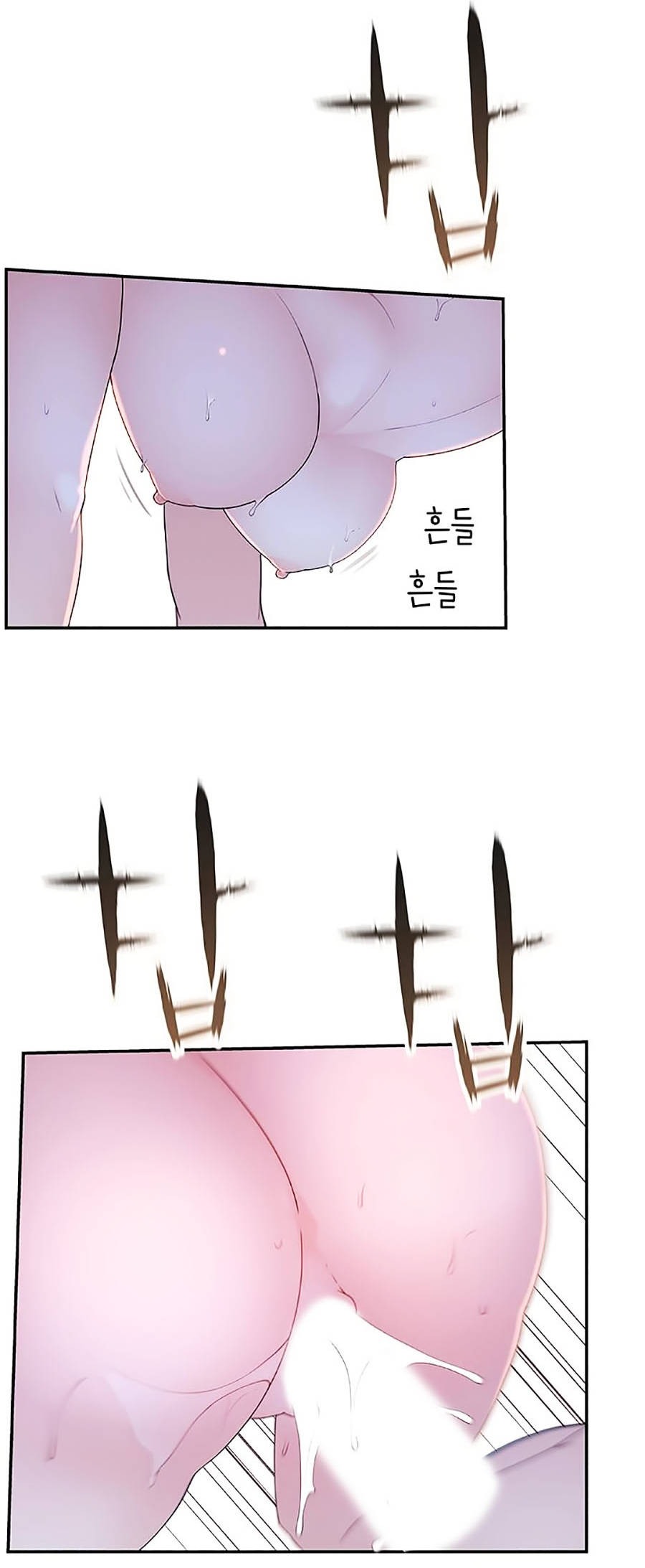 giữa hai ta chapter 11 44