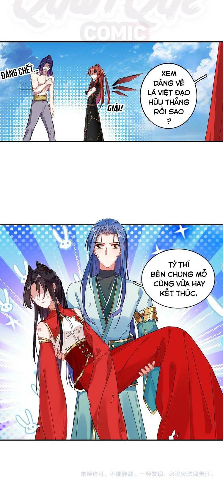 lục tích chi mộng yểm cung chapter 27 27