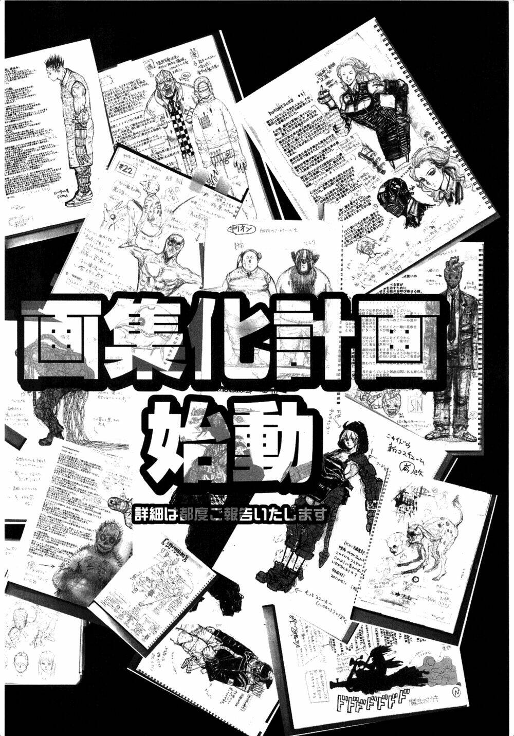 thế giới ma thuật và kẻ mất trí chapter 127.5 18