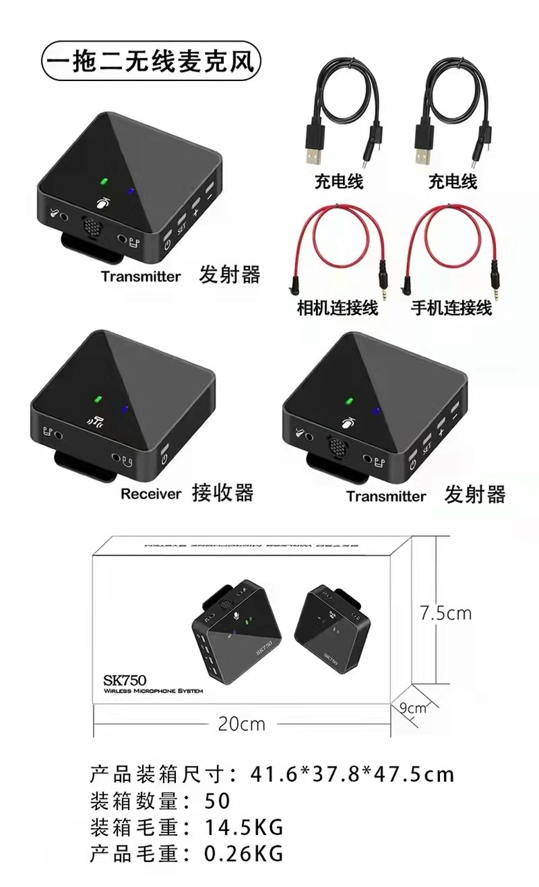 Micro cài áo Wireless SK750 - Kèm 2 micro làm phỏng vấn, phóng sự - Có cổng cắm tai nghe, lấy nhạc, cắm micro ngoài - Micro điện thoại, máy ảnh, máy quay, DSLR - Quay video, vlog, livestream, karaoke online, giảng dạy - Hàng nhập khẩu