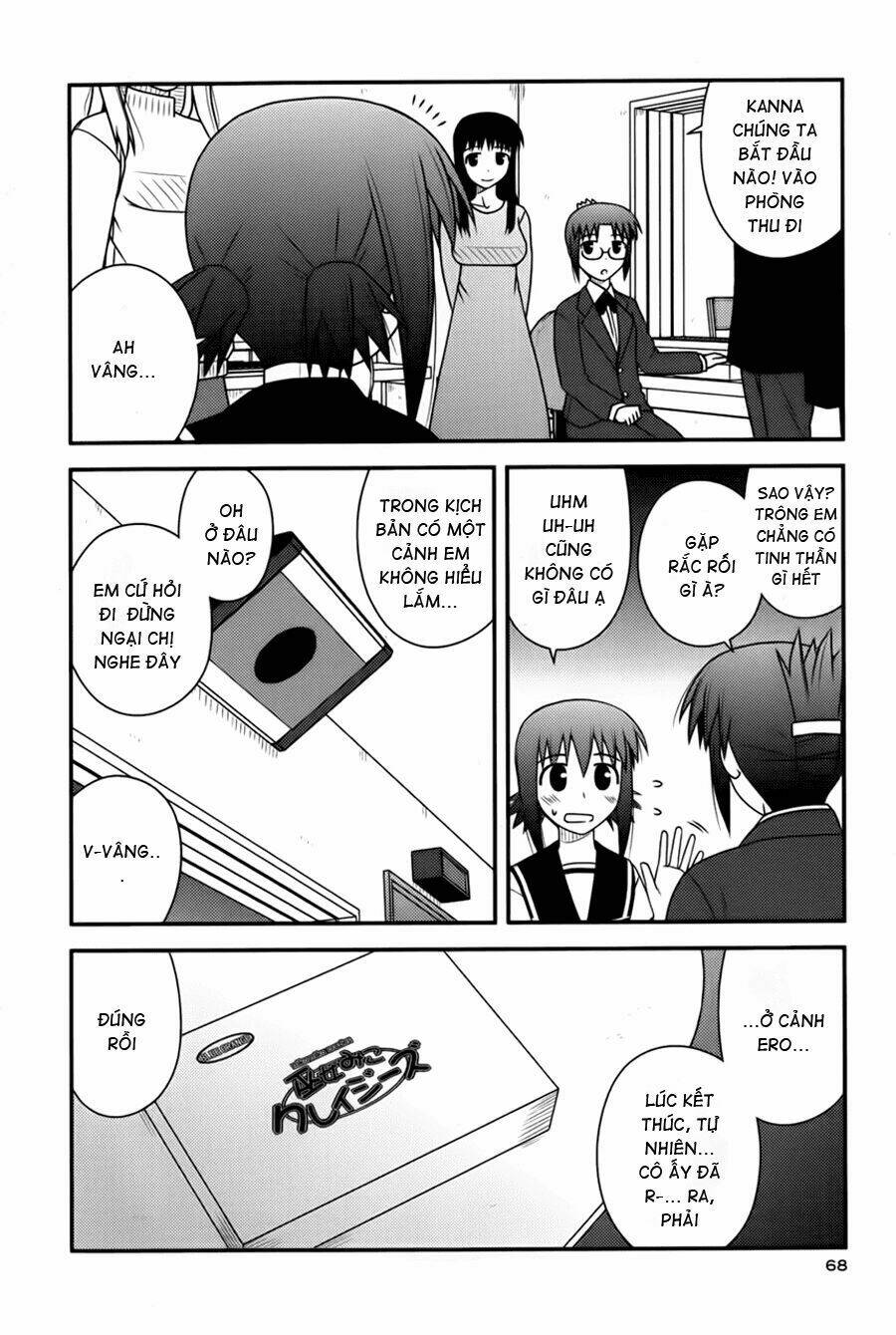 koe de oshigoto! chapter 27 11