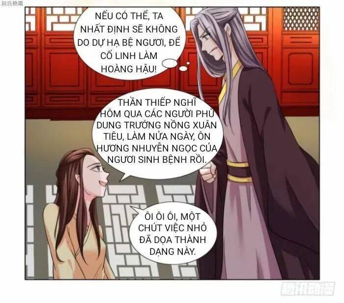 phượng câu tình - phế hậu độc bộ thiên hạ chapter 4 6