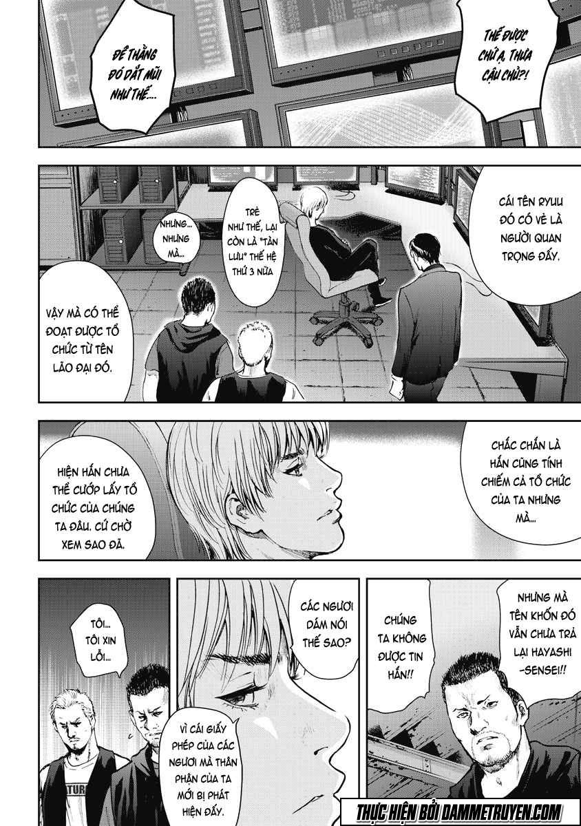 Gift ± chapter 16 13