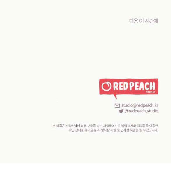 [18+] người vợ quyến rũ chapter 7.2 40