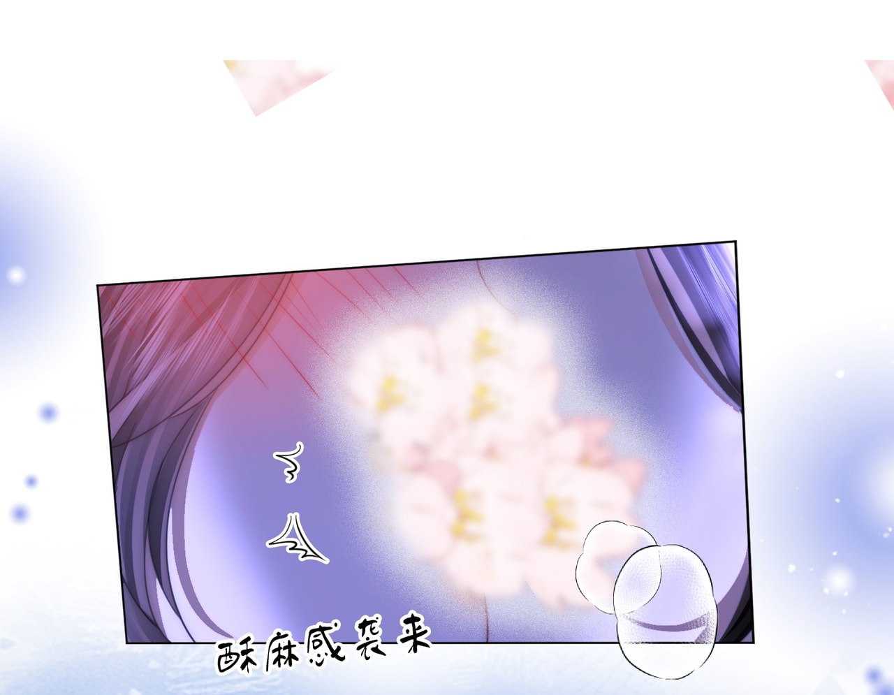 cố tiểu thư và khúc tiểu thư chapter 133 18