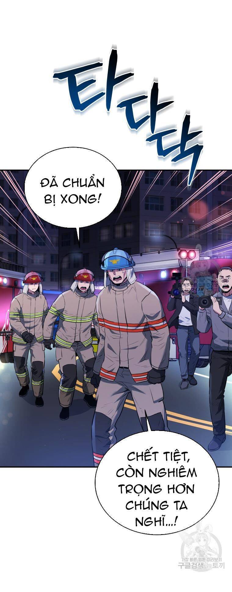 hệ thống oán hận của ta chapter 54 11