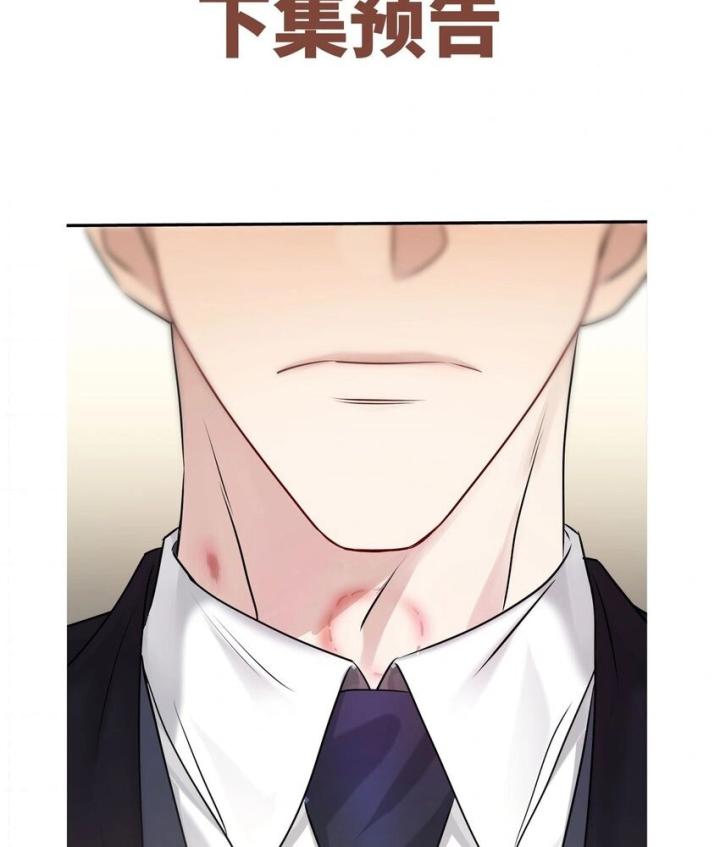 sau khi tái sinh, tôi có quan hệ ngoài luồng với anh rể chapter 3 73