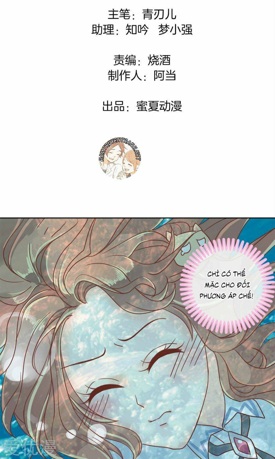 học bá ca ca đừng động vào tôi chapter 33 3