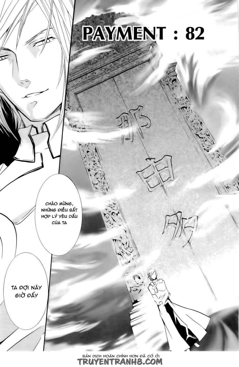 zombie-loan chapter 82 2