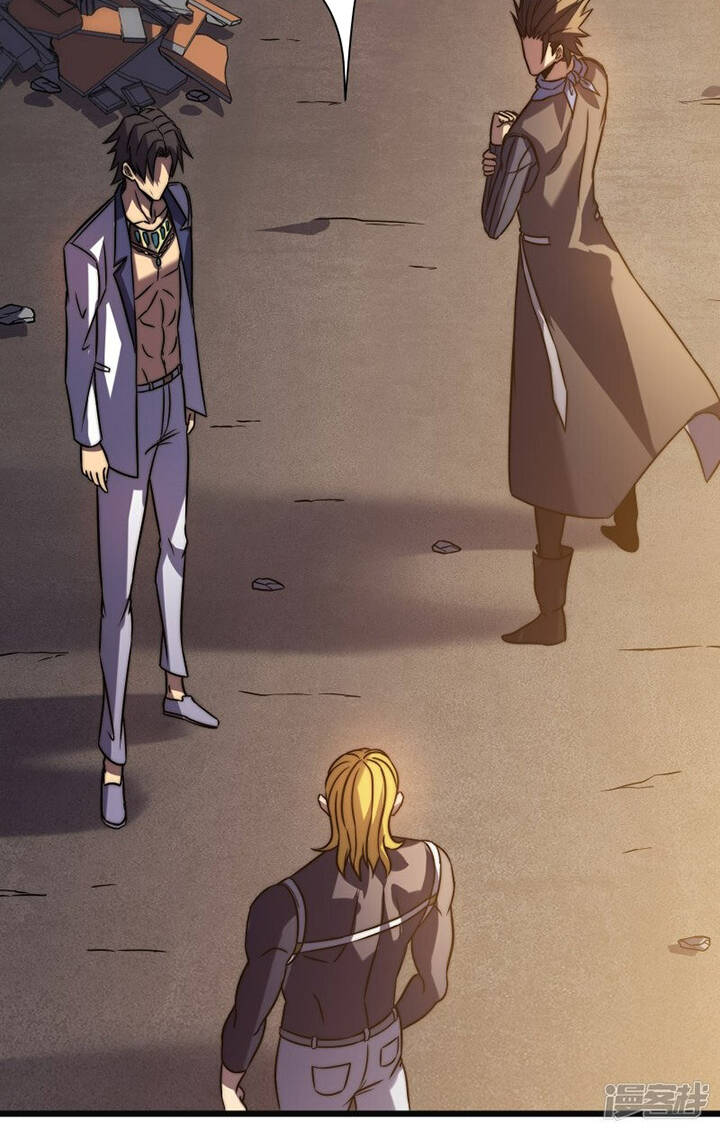 sát thần chi lộ tại dị giới chapter 58 38