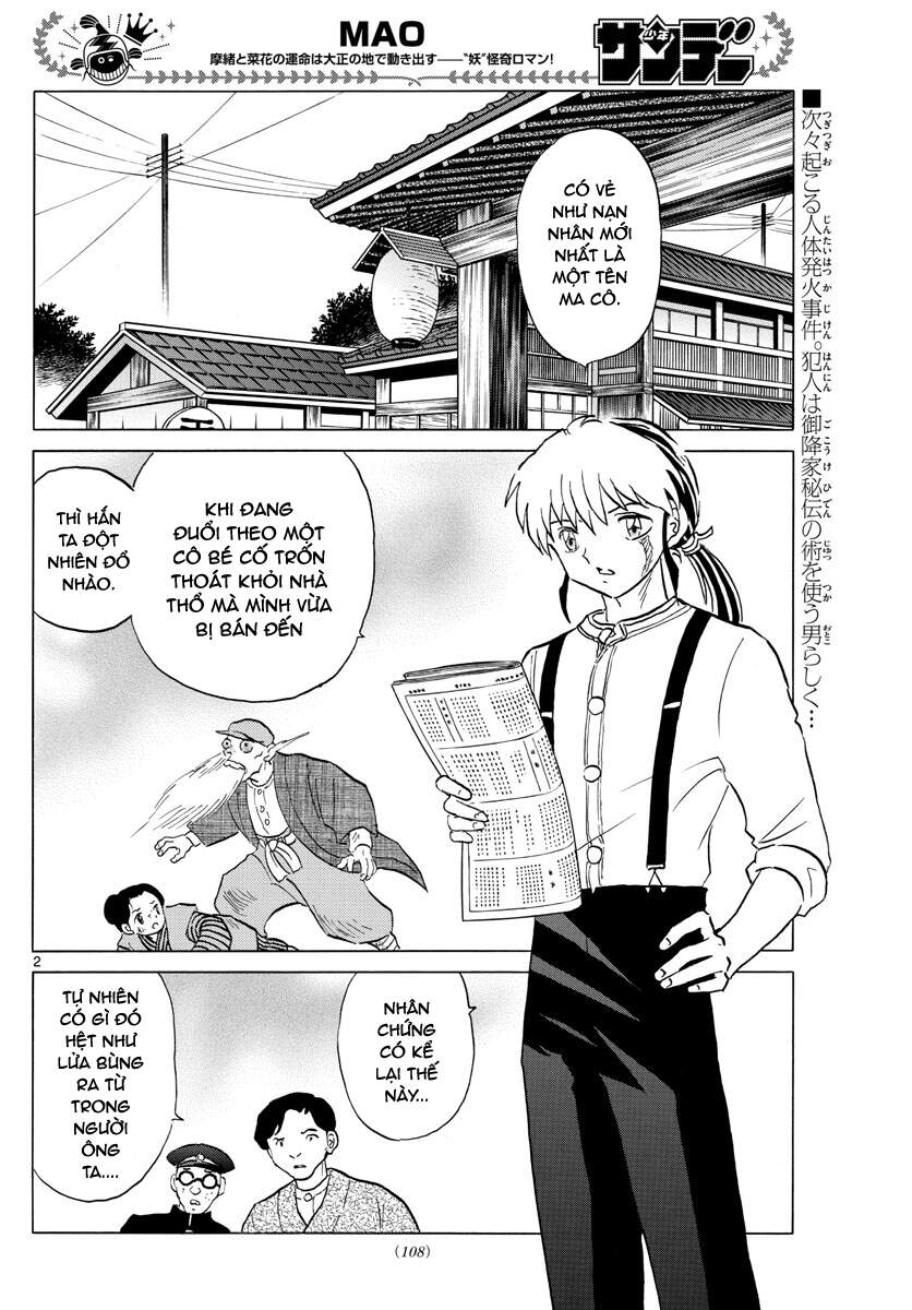 mao (takahashi rumiko) chapter 92 4