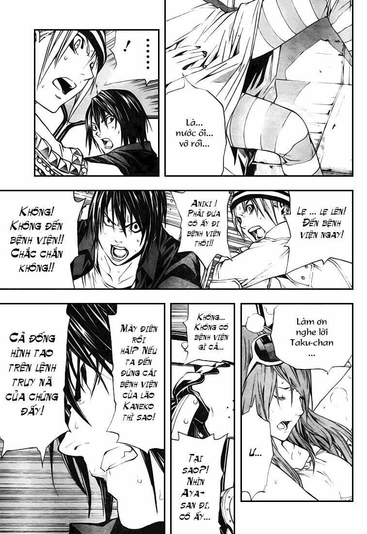 sora gura chapter 2 34