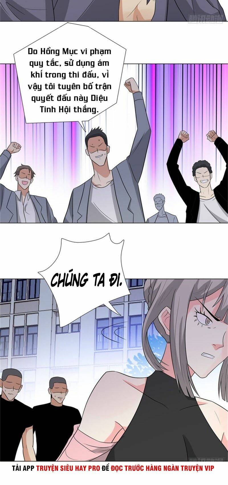 học viện cao thủ chapter 241 15