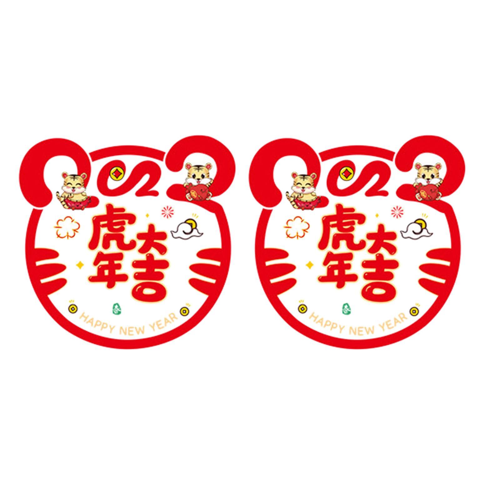 4pcs Wall Stickers Window Sticker Door Murals Door Stickers Window Decor