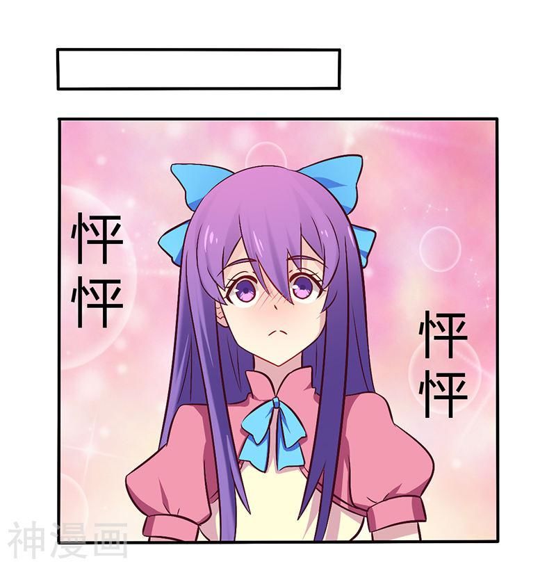 tổng tài đã cưới em chapter 69 2