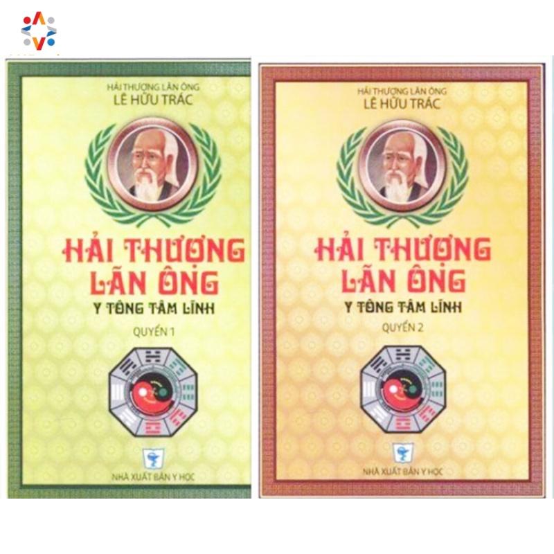 Sách - Bộ Hải Thượng Lãn Ông Y Tông Tâm Lĩnh (Trọn bộ 2 tập)