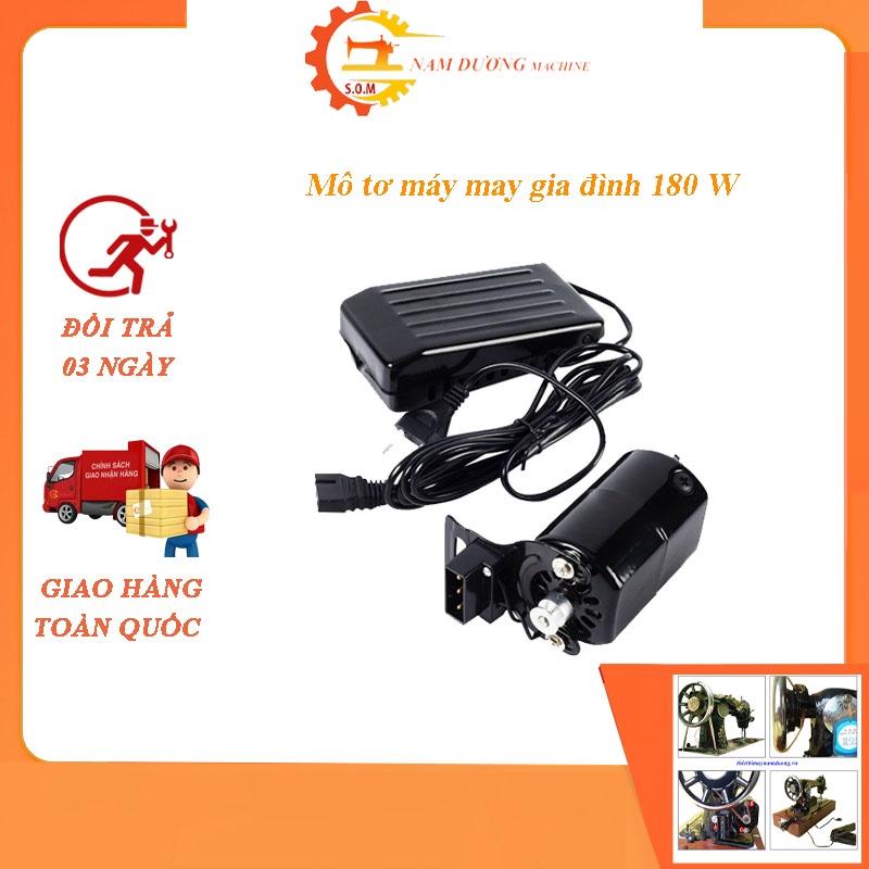 Mô tơ máy may gia đình 180W - thietbimaygiarenamduong