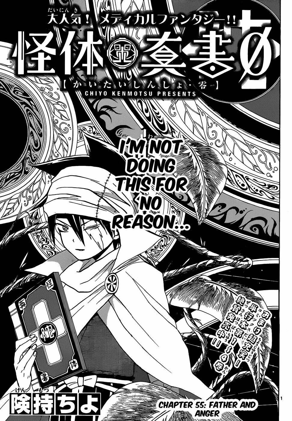 kaitai shinsho zero chapter 55 4