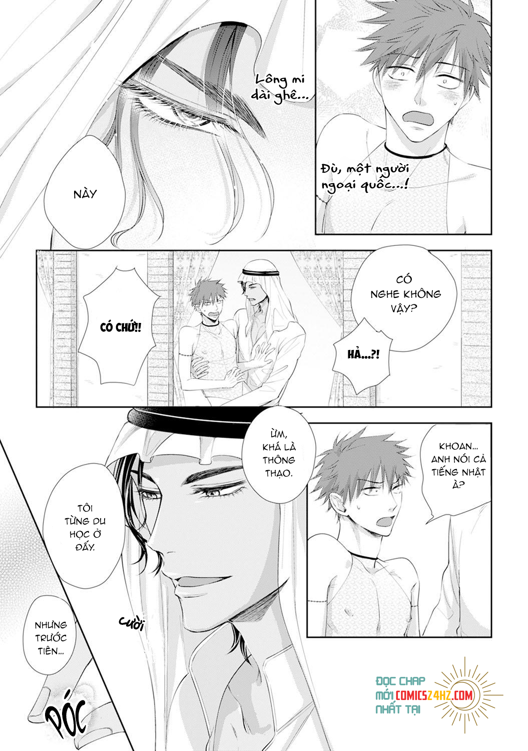 kogare ouji no dilemma chapter 1 21