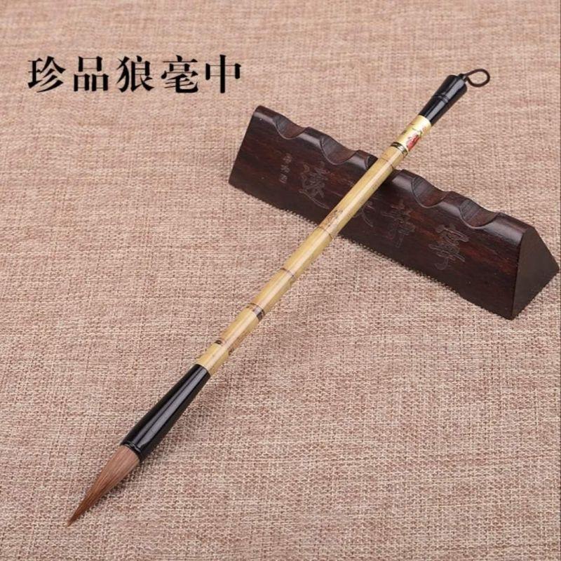 Bút trung tự thư pháp thư họa