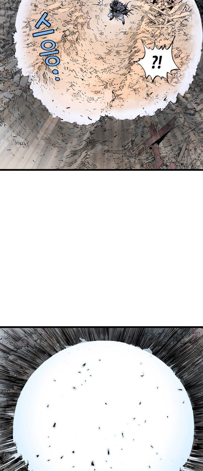 cao thủ 2 chapter 100 23