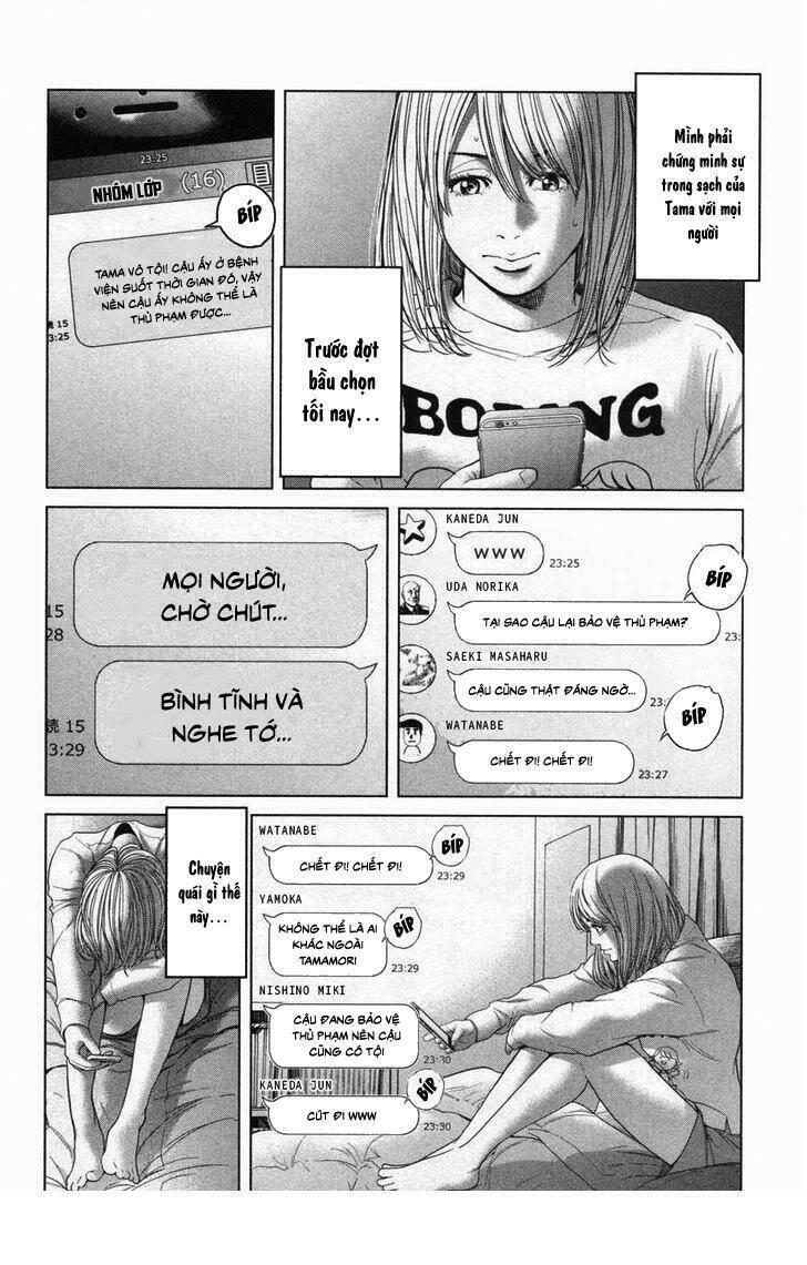 ikenie touhyou chapter 28 5