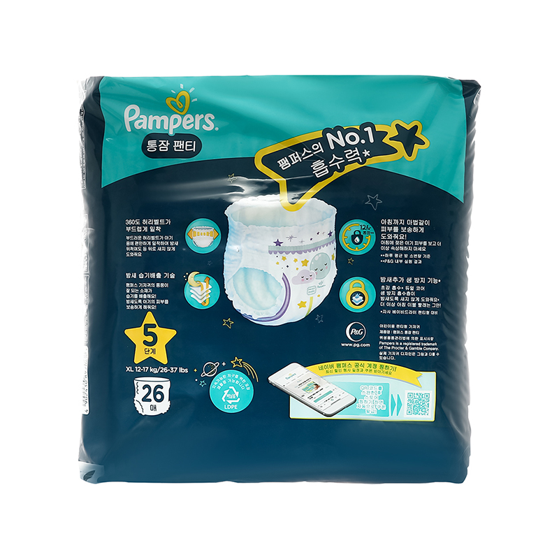 Tã quần Pampers ngủ ngon size XL 26 miếng (từ 12 - 17 kg)