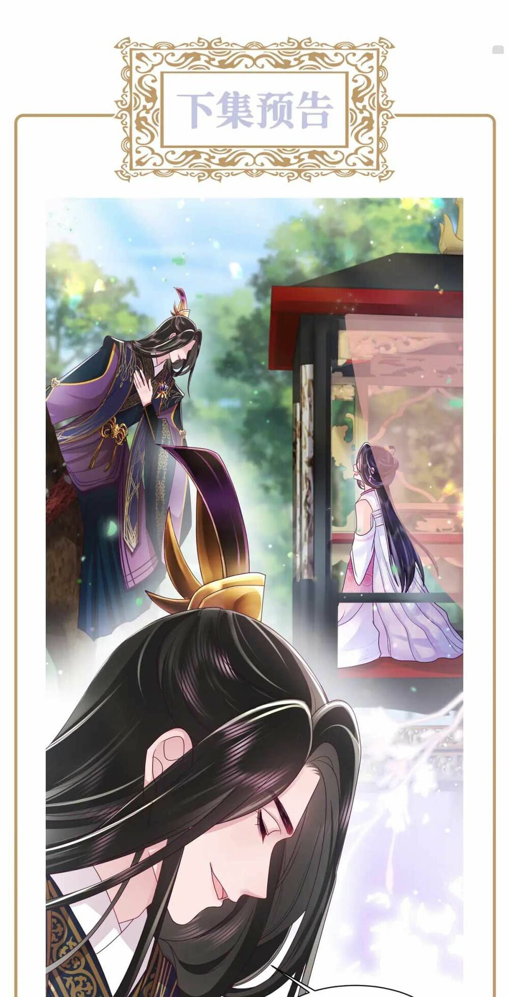 nữ phụ ác độc và vương gia phản diện cấm dục chapter 2 70