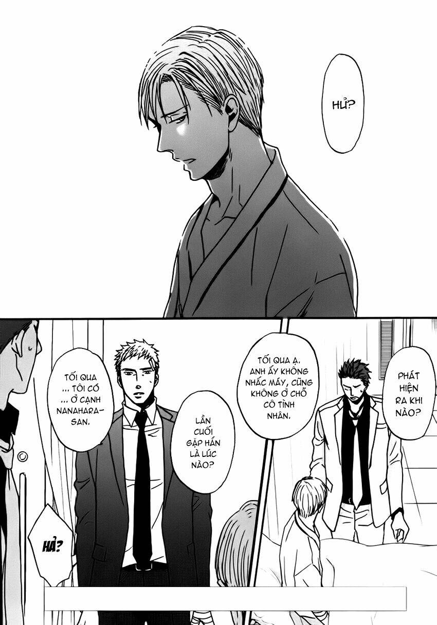 saezuru tori wa habatakanai chapter 11 4