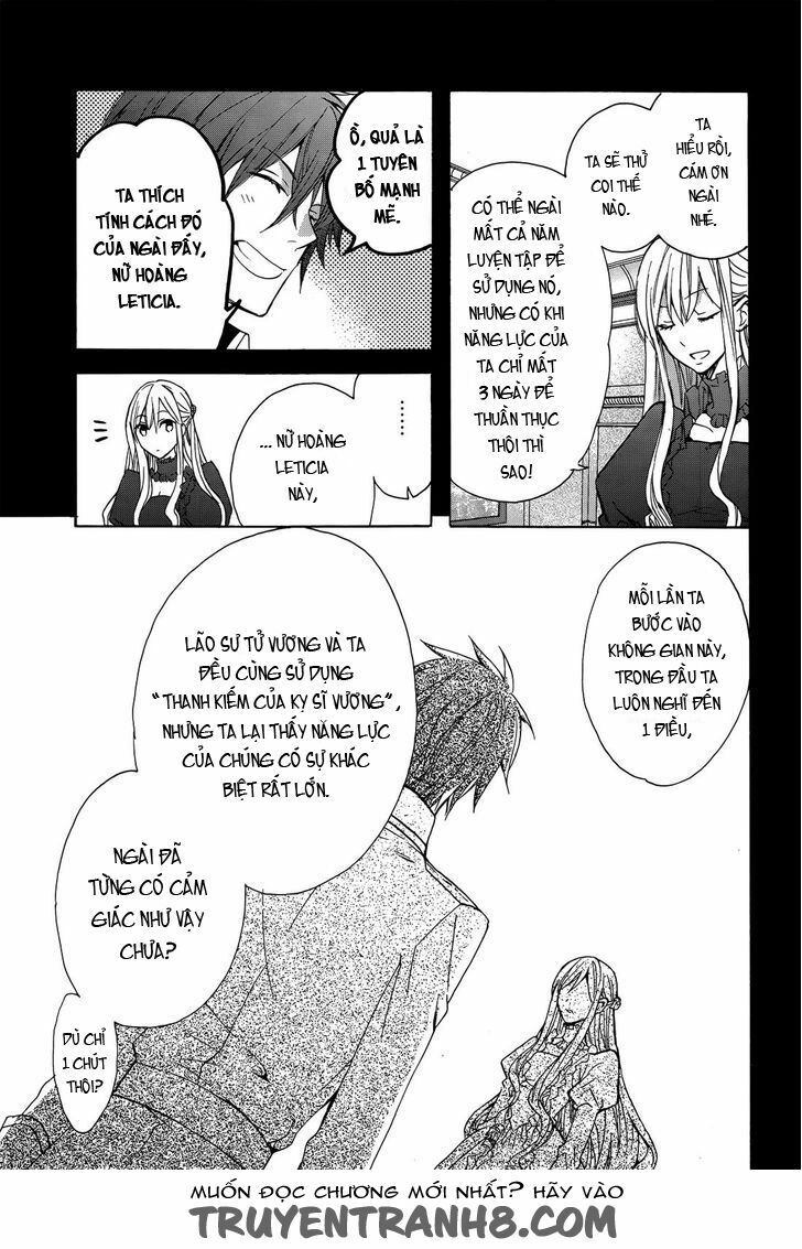 okobore hime to entaku no kishi chapter 13 19