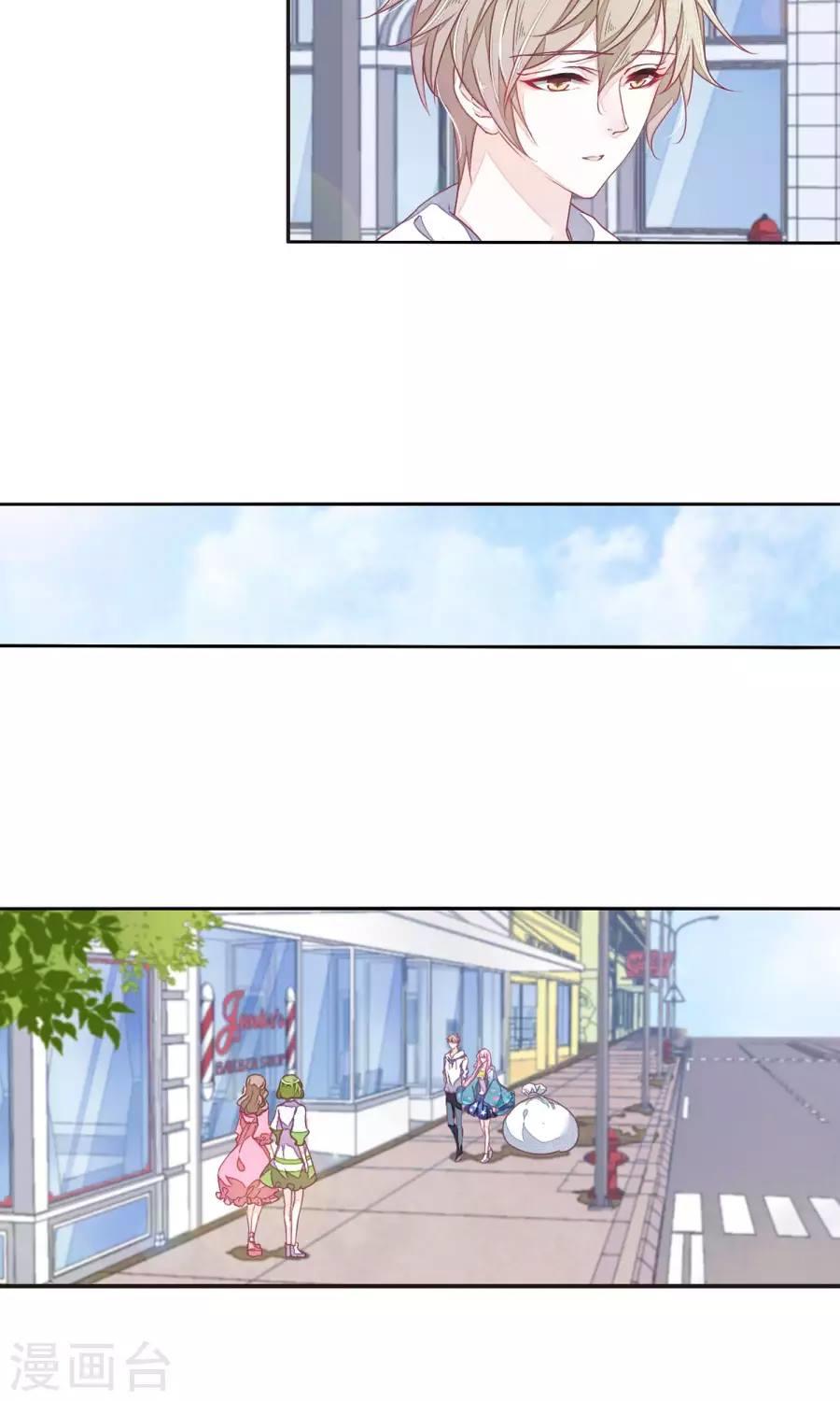 yêu chủ đại nhân phải lòng vu nữ chapter 11.2 19