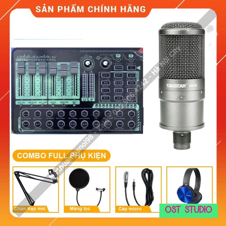 Trọn Bộ Sound Card H9 2021 - Mic SM8B Hàng Cao Cấp . Chất Âm Cực Hay , Livestream , Thu Âm Cực Đỉnh , Nhiều Hiệu Ứng