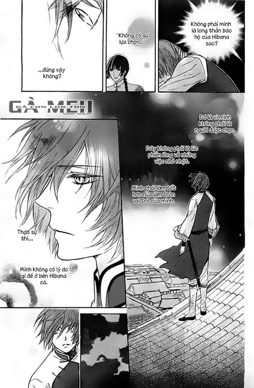 strange dragon chapter 4 26