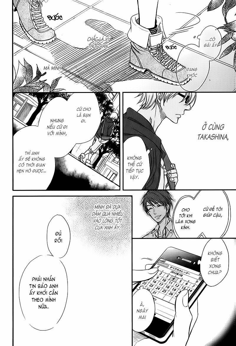 nar kiss chapter 0.1 24