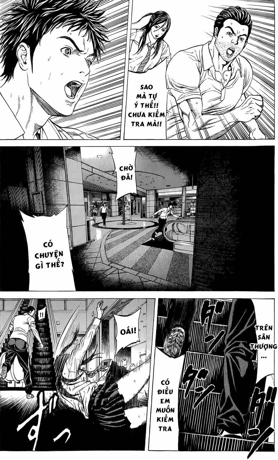 hakaijuu chapter 5 18