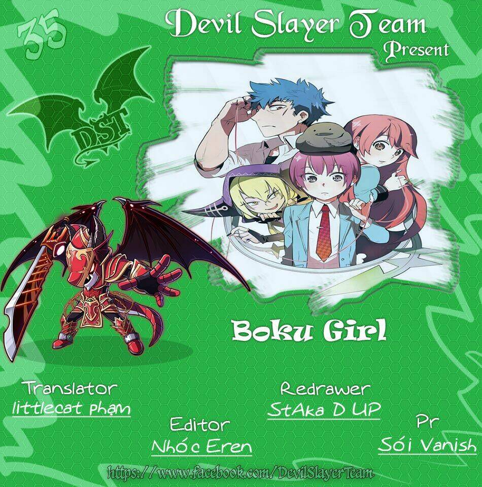 boku girl chapter 35 1