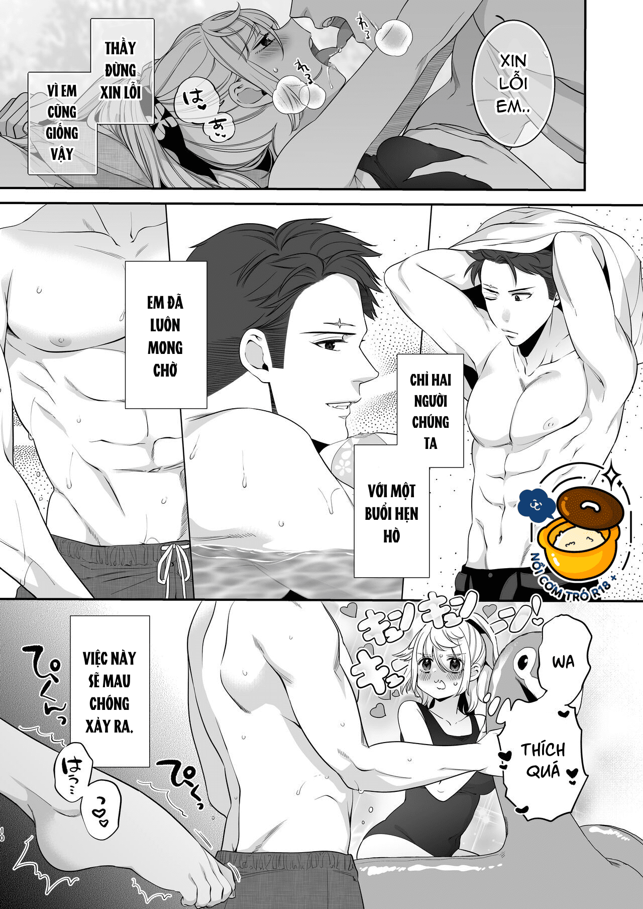 1 tiếng cùng oogami-chan chapter 1.1 8